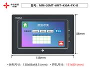 MM-20MT-6MT-430A-FX-B